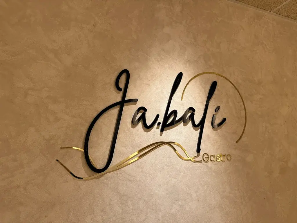 El Jabalí Gastrobar renueva su propuesta sin perder sus raíces en Herencia